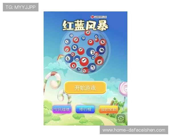 竞速秒秒彩福利彩票玩法技巧与中奖攻略全解析