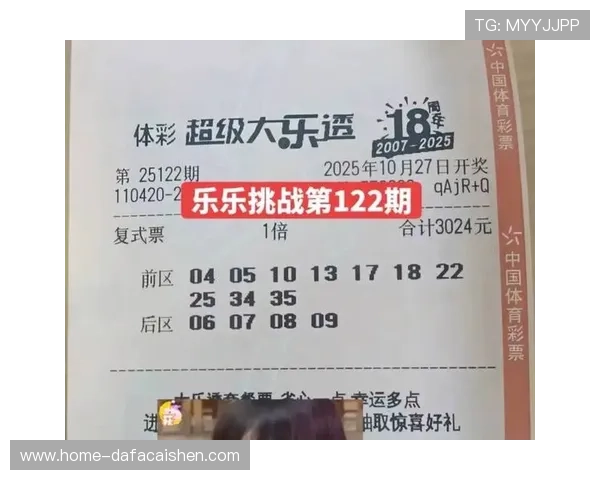 精准解析彩票走势规律助力中奖概率提升全攻略